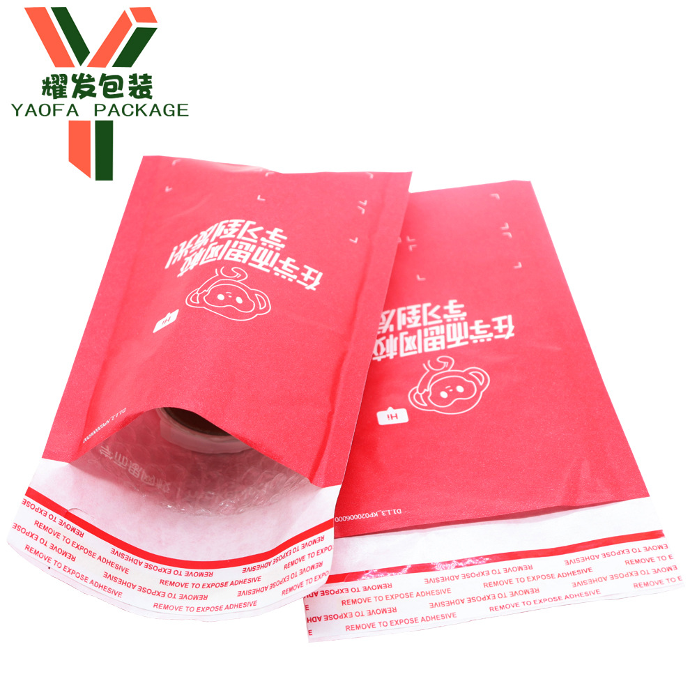 工厂制作白色牛皮纸满版印刷气泡信封袋网校邮寄资料气泡袋快递袋