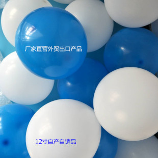 12��2.8��8̖�����Ӻ��c�b������Ɍ��������Ձ������z����