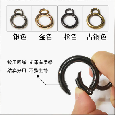 【现货】合金8字弹簧开口圆圈葫芦型弹簧圈钩扣装饰配件 四色