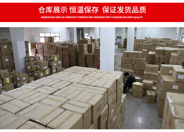 阿里巴巴详情仓库质检-750_01