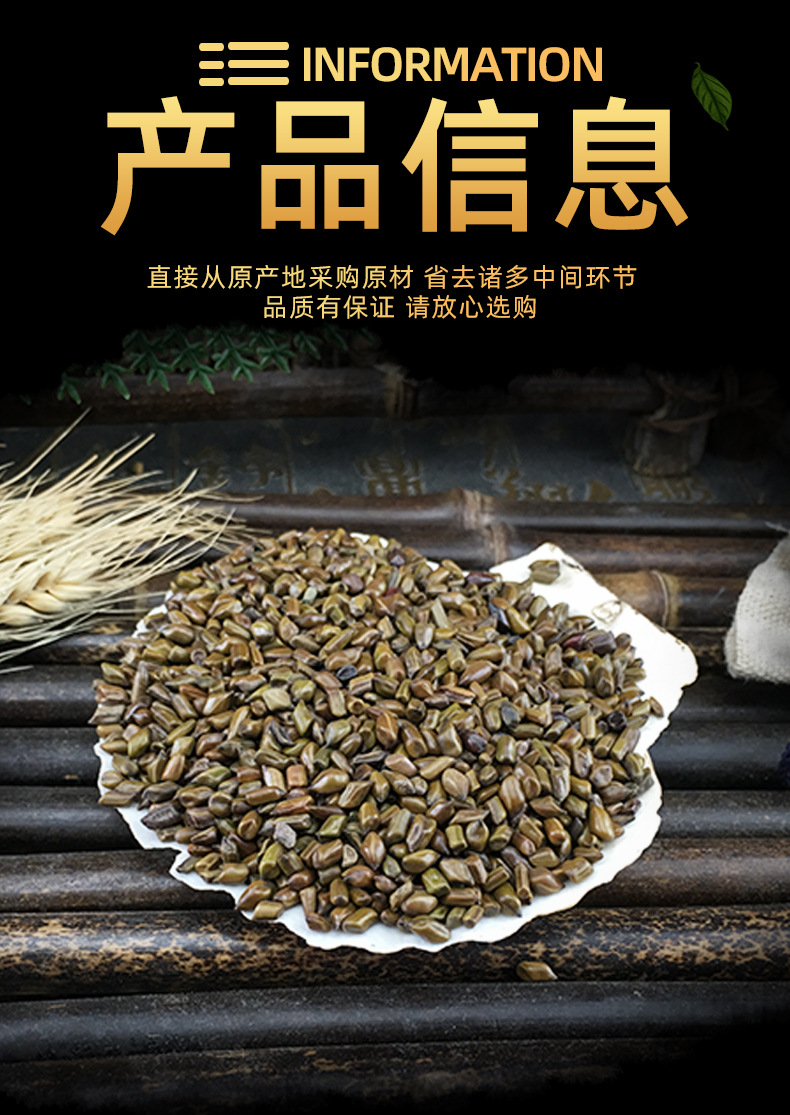 Cassia Seed Jue Ming Zi 500g Dried Decoction Herb for Tea Pillow Filling and Herbal Use specifications