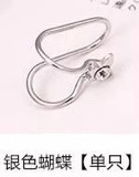 复制_欧美创意款耳钉时尚潮人百搭无耳洞耳骨夹 .jpg