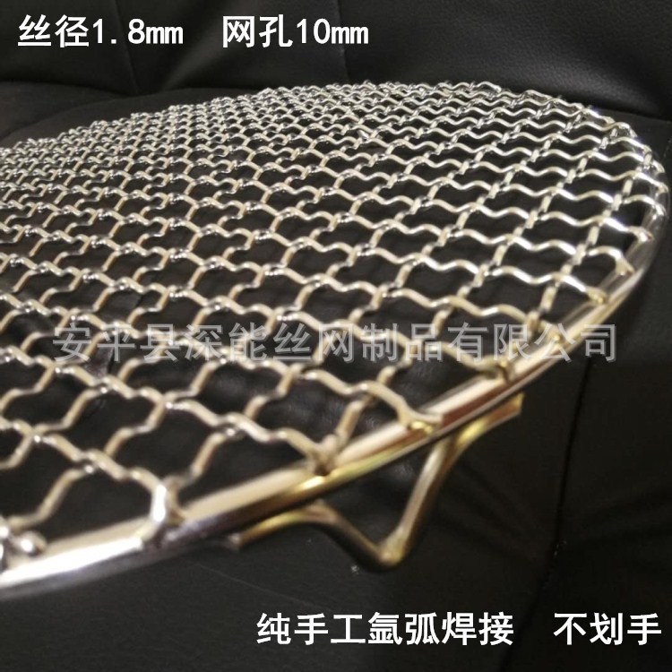 ST不锈钢带脚烤网  010.jpg
