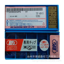 BIG���Ѻ�TPGD080204FN H1����CNC���M��Ƭ�ӹ��T�F�����M������