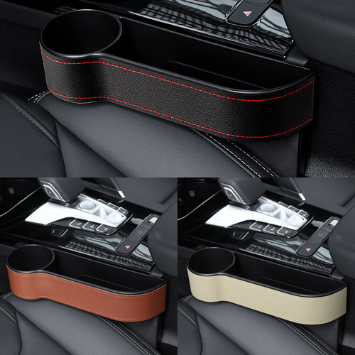 Car gap storage box, car seat gap organizer, car accessory, in-car item bag organizer