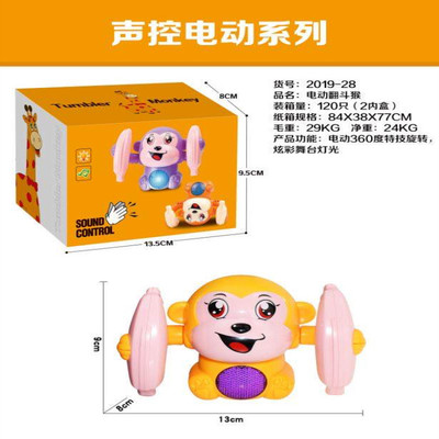 Electric dumper monkey lighting music Cartoon Roll children animal shape Voice control Induction toy gift