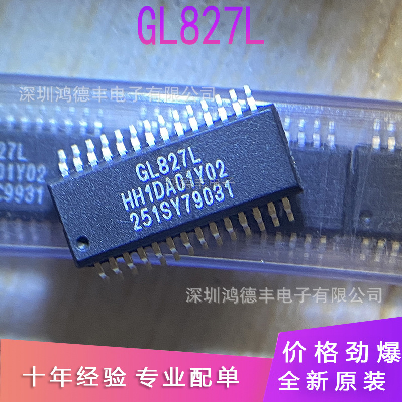 New Card Reader Chip Interface IC GL827l GL827 SSOP28 Price Negotiation