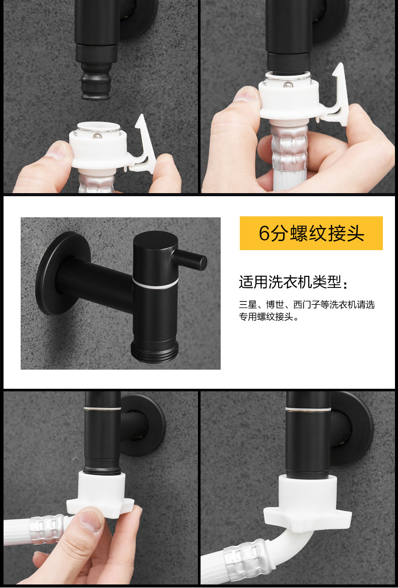 Stainless steel washing machine faucet, extended faucet, black mop sink, mop sink, bathroom 4-inch 6-inch double opening faucet Application Scenario