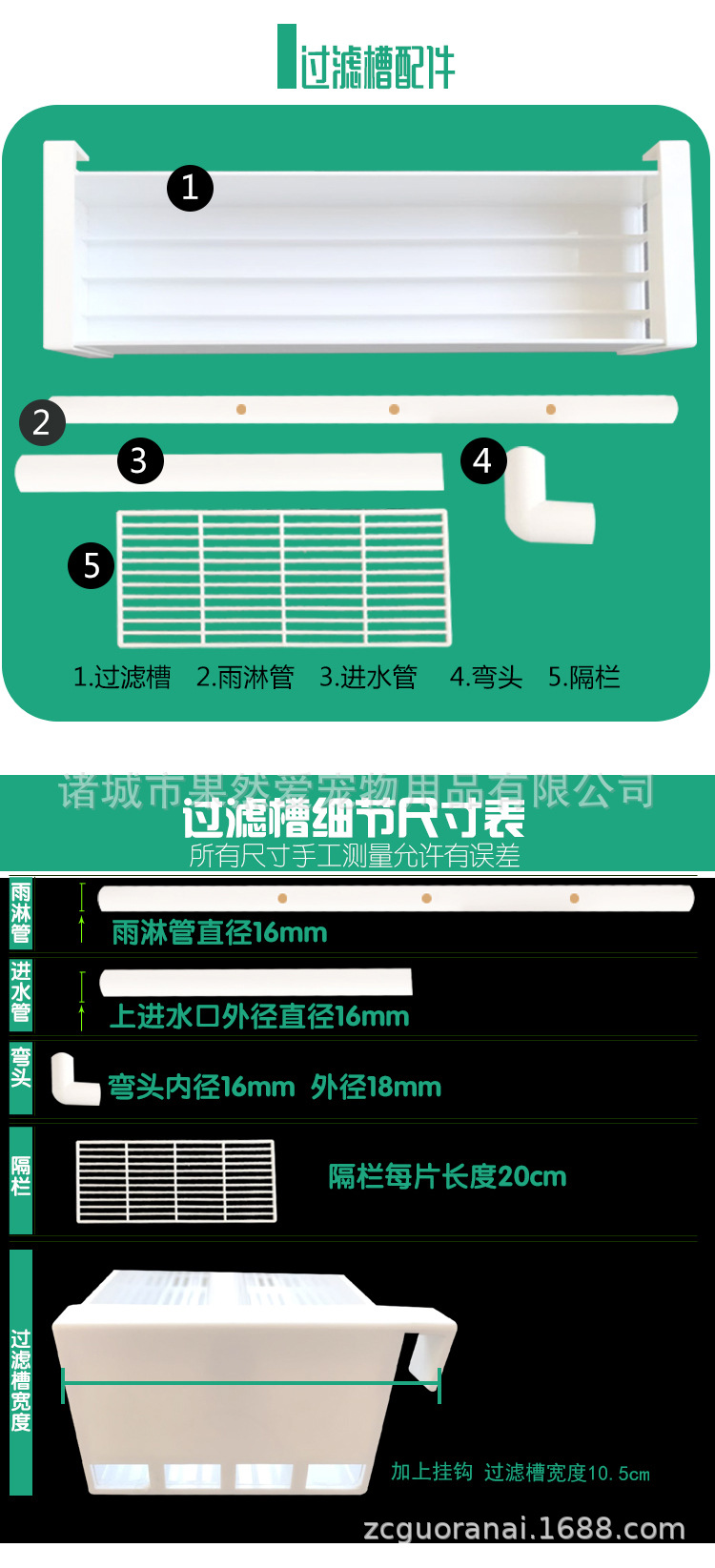 Details10.jpg