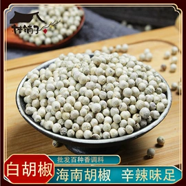 其他香辛料;其他滋补;其他药食同源