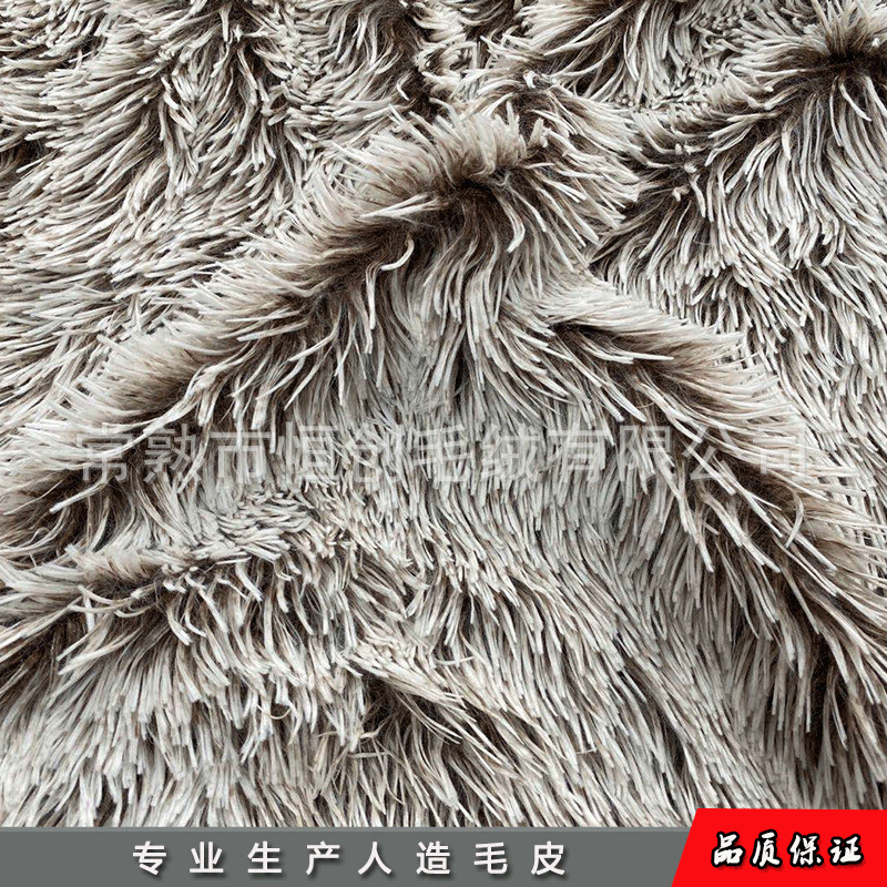 高档服饰家纺孔雀绒 背印高毛PV绒 经编毛绒布