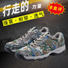 Wholesale explosion models 07a Camouflage shoes Ultralight Jiefang Xie ventilation outdoors Army shoes summer Rubber shoes Mesh Training shoes