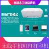 Canon E471 wireless Photo Printer household student to work in an office Copy scanning Printing Integrated machine HP 2620