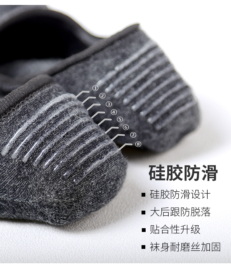 35% cotton invisible socks_04.jpg