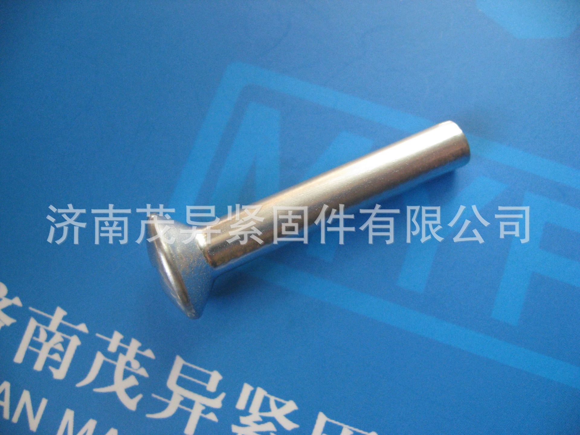 半沉头实心铆钉ANSI/ASMEB18.1.2-1983(R2006)