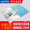 picture album printing customized The Brochure black and white Instructions Trifold Printing Leaflets dm Leaflets poster Customized