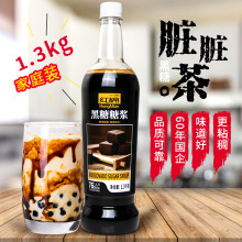 �t�޺����ǝ{1.3kg/ƿ �����̲��{ζ�ǝ{�Lζ���ǿ���ԭ���ǝ{