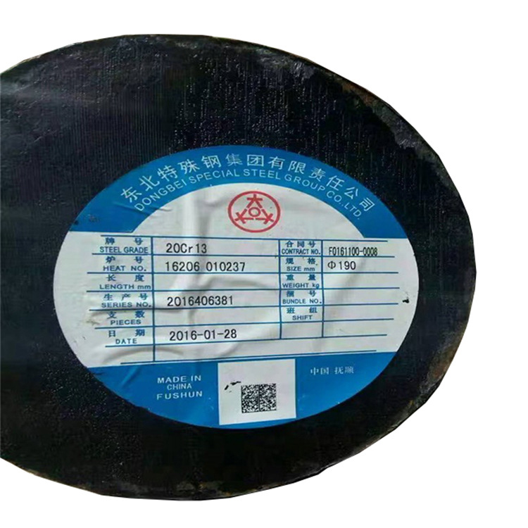 H13 电渣模具钢钢板 H13 圆钢 圆棒 大小直径齐全 质量优越