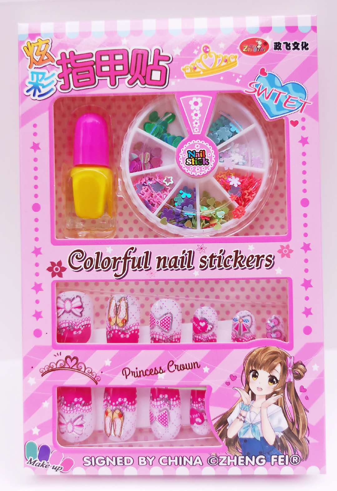 微信图片_20200905204913