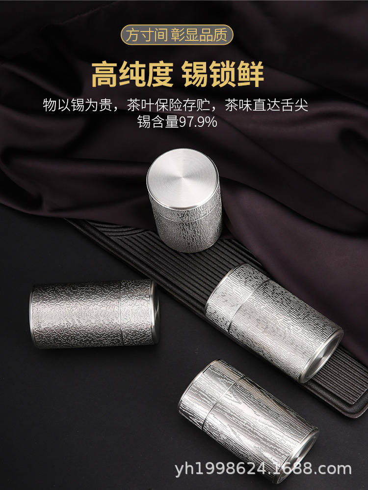 豎紋茶葉罐_05.jpg