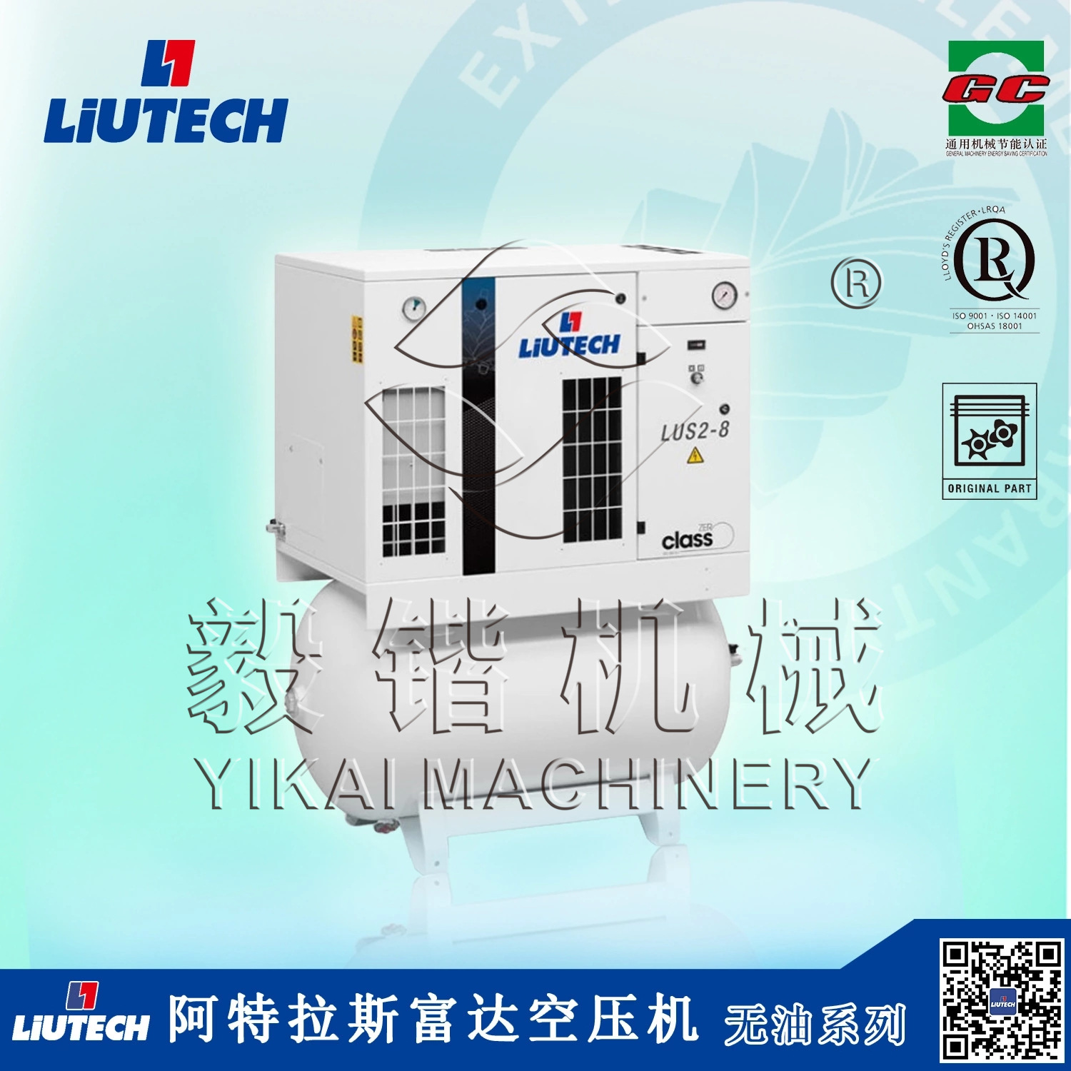 无油涡旋式压缩机供应湖南  小型空压机 柳州富达涡旋系列压缩机