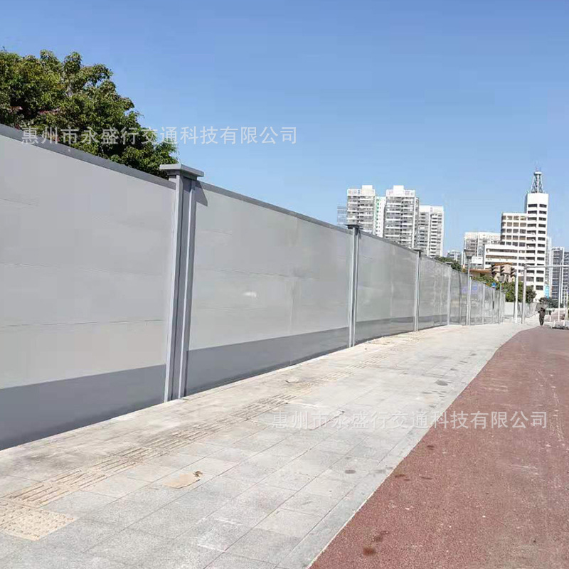 顺路科技 广州A1围挡道路围挡 施工围挡 广州A2围挡 围蔽