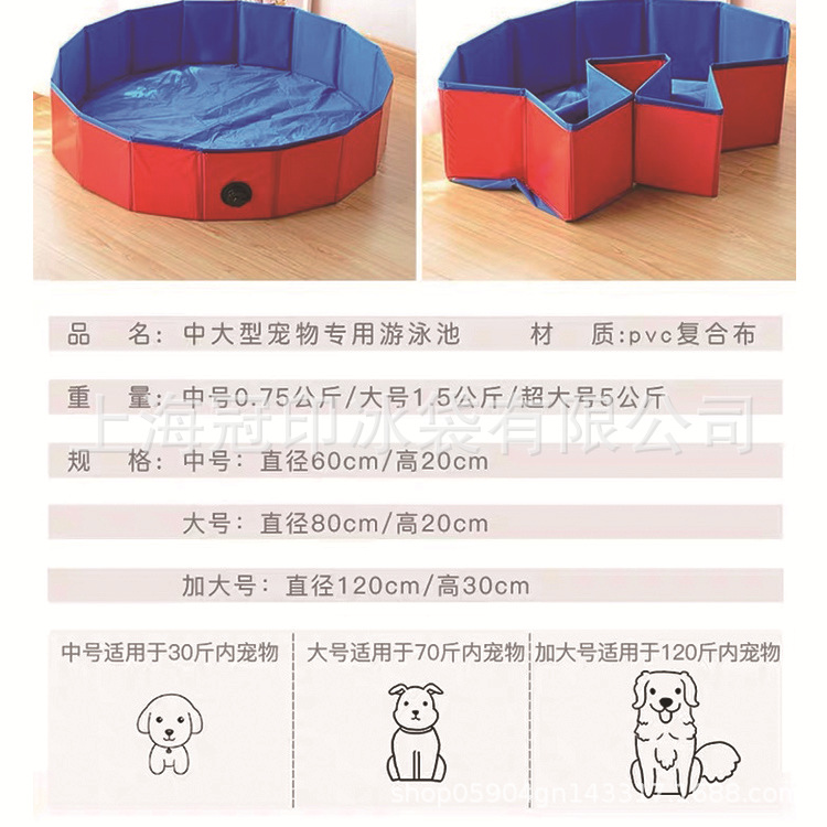宠物游泳池5