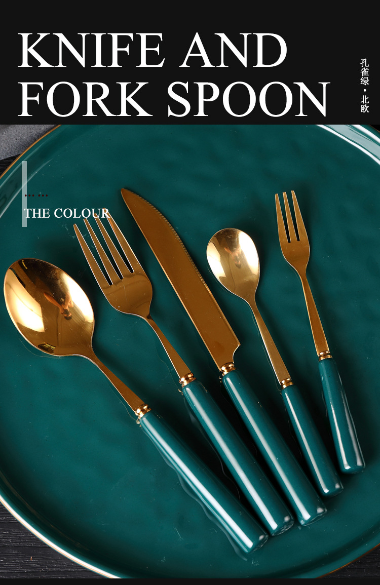 创意陶瓷手柄不锈钢刀叉勺甜品西餐牛排刀叉套装家用网红餐具