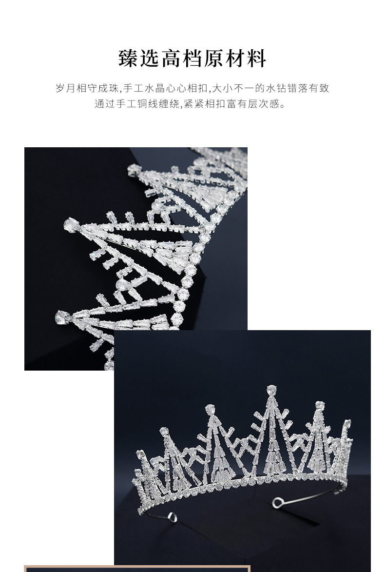 Bridal  Rhinestone  Crystal Zircon Crown display picture 2