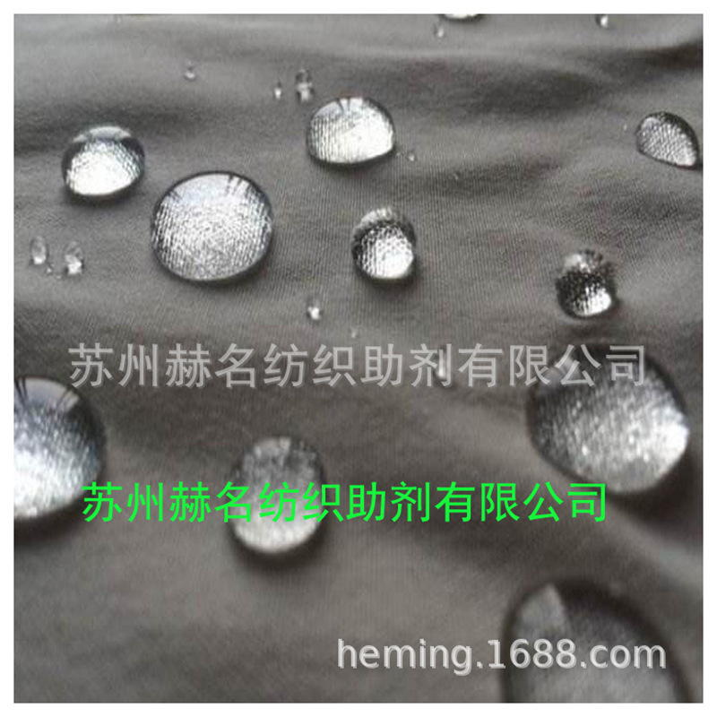 ��ճ����ά��֯���� ��ˮ�ͷ�����ȥ��������