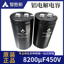 Ǆ450V8200uFXݡTAϵ˨ C  ׃l Դ APF