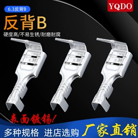 连接器;压接钳;其他塑胶零件