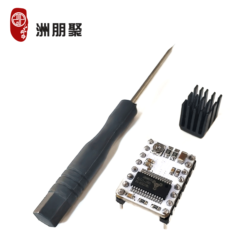 TMC2225步进电机驱动模块 防抖 静音驱动器 兼容DRV8825
