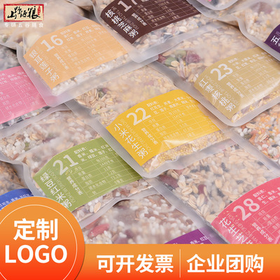 OEM貼牌代加工五谷雜糧粥料粗糧八寶粥原料批發30日雜糧營養粥料