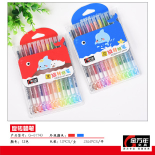 �羳�����ɐ۽��f��12ɫ���DϞ�P���b����������ɫ�ɔQ�D���DϞ�P