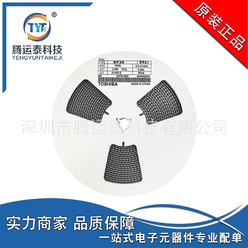 SF28 贴片二极管 ES2J SMA DO-214AC 超快速恢复整流二极管