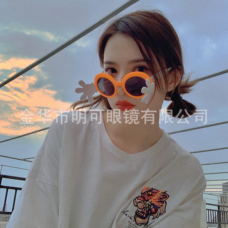 派对眼镜