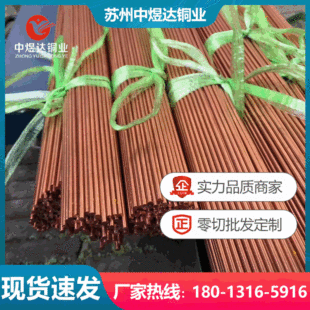 �������~�Ͻ� Cu-OF CF008A�t�~�� ���~���~�� ���~�� ���~�׶���