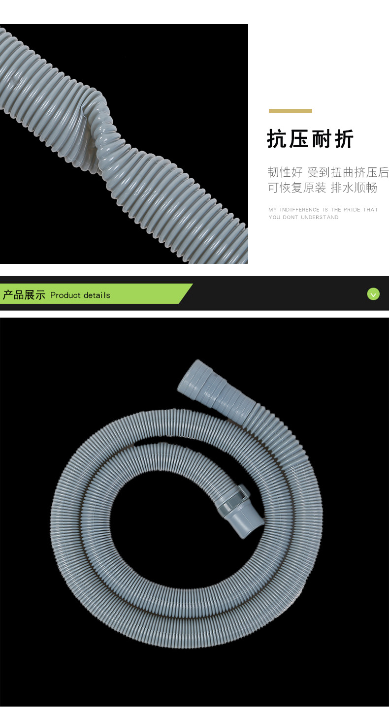 洗衣机排通用型水管出水管 多功能接口洗衣机排水管延长 可定制1.5M详情图8
