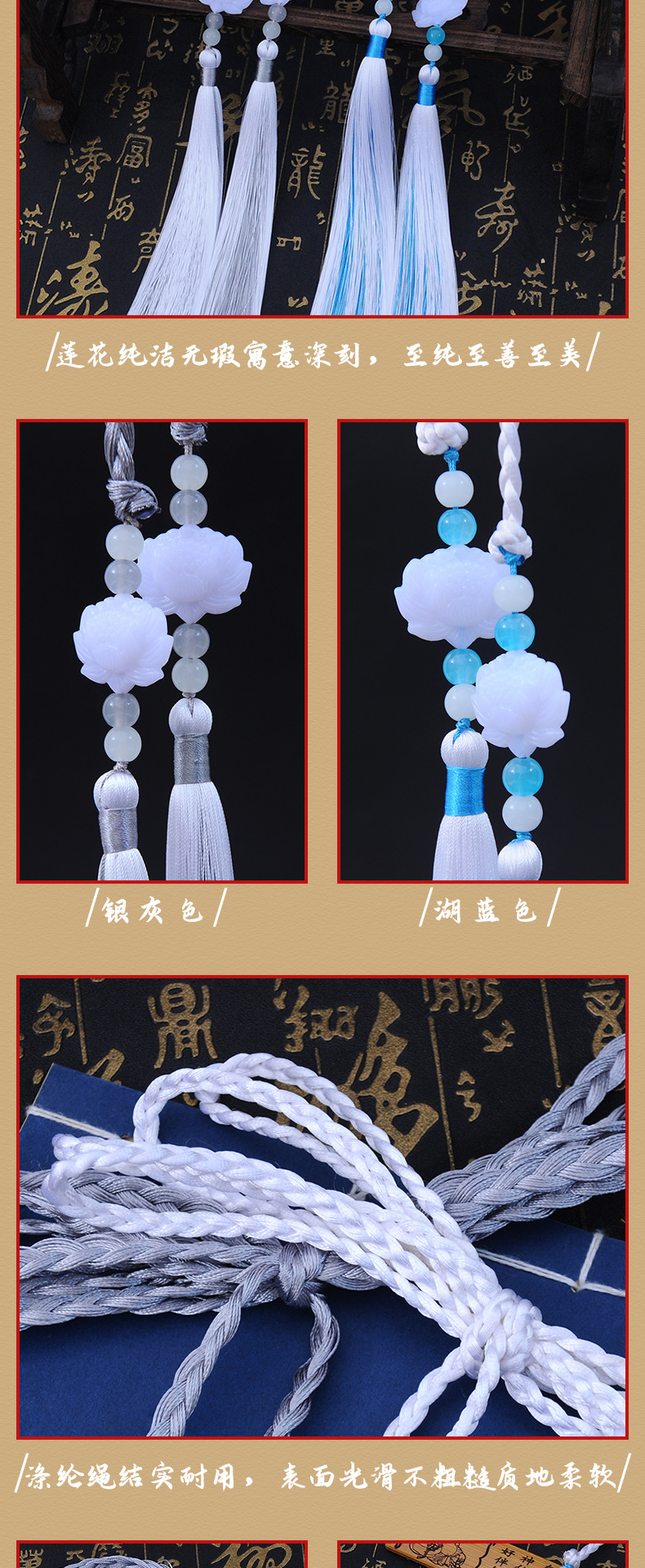 宫绦 (6)