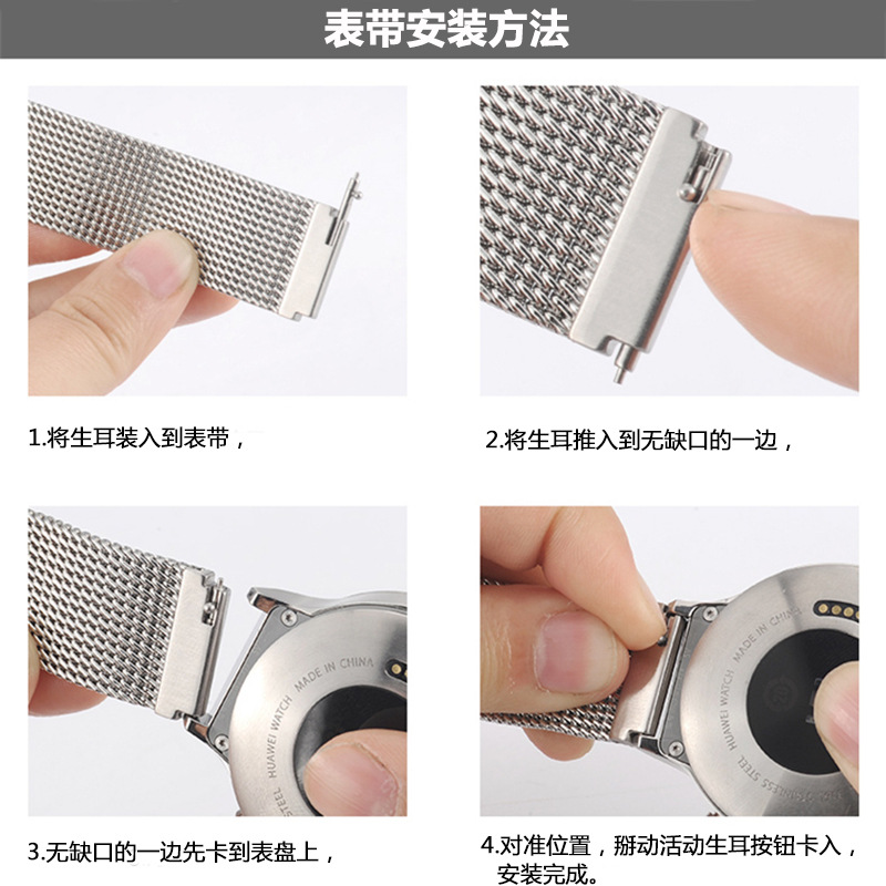 代用华为watch GT/荣耀magic/watch 2pro智能手表替换带表带详情6