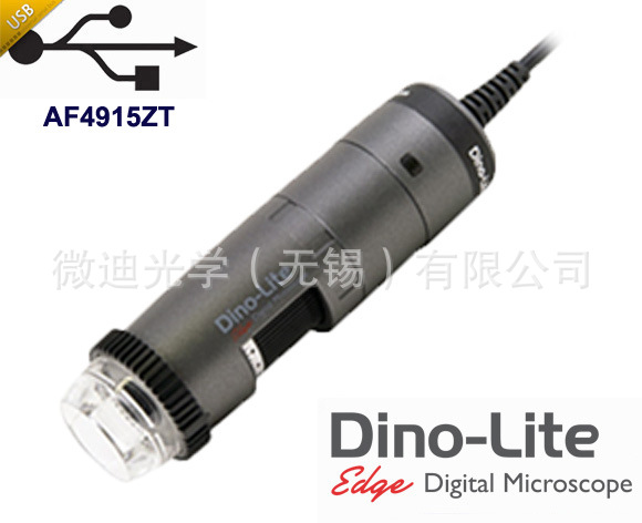 Dino-Lite中国区总代理AF4915ZT手持式USB数码显微镜