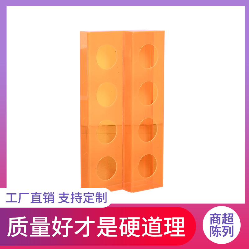 批发药店收银台维生素展示架亚克力泡腾片架子多层VC咀嚼片塑料架