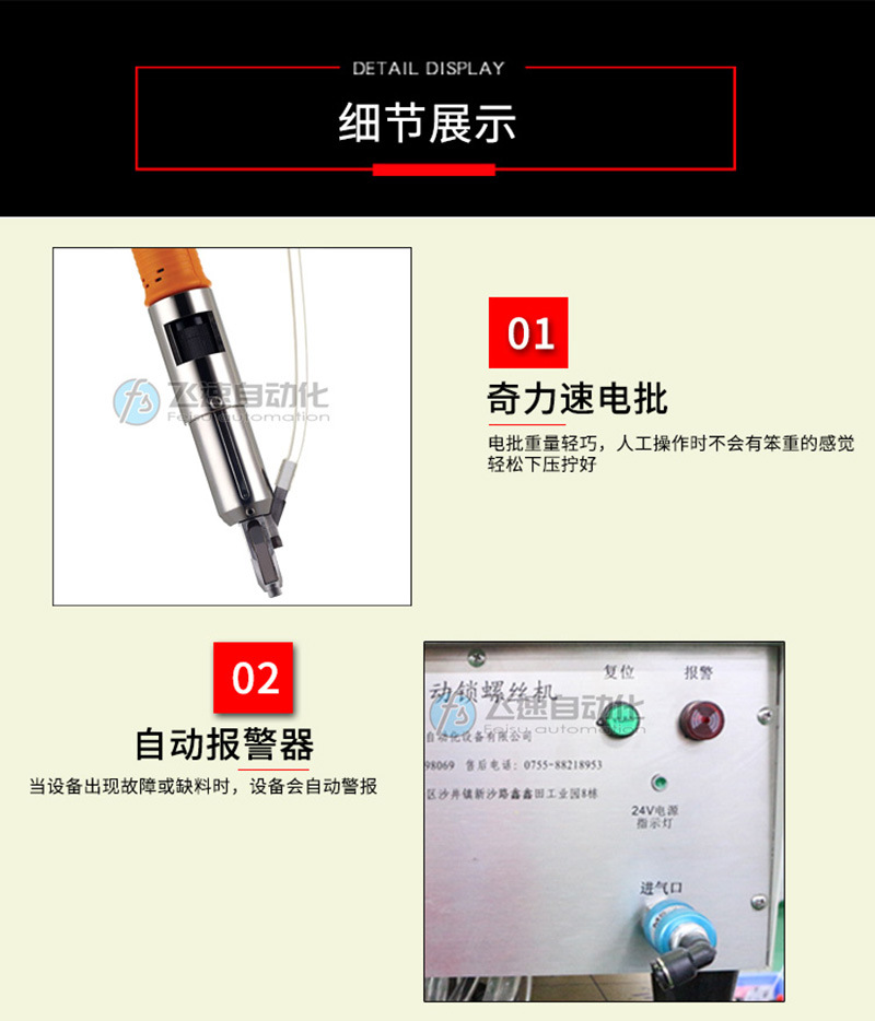 手持式详情页_05.jpg