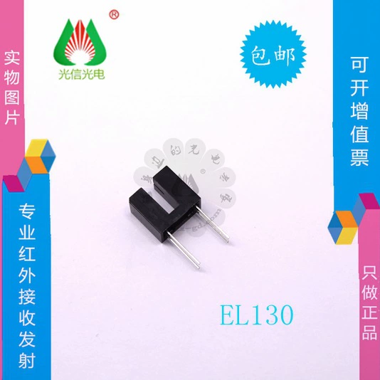 EL130 инфракрасный фотоэлектрический переключатель щель типа сенсор с диагональной пропускающей оптической пазой шириной 3 мм пакет DIP4