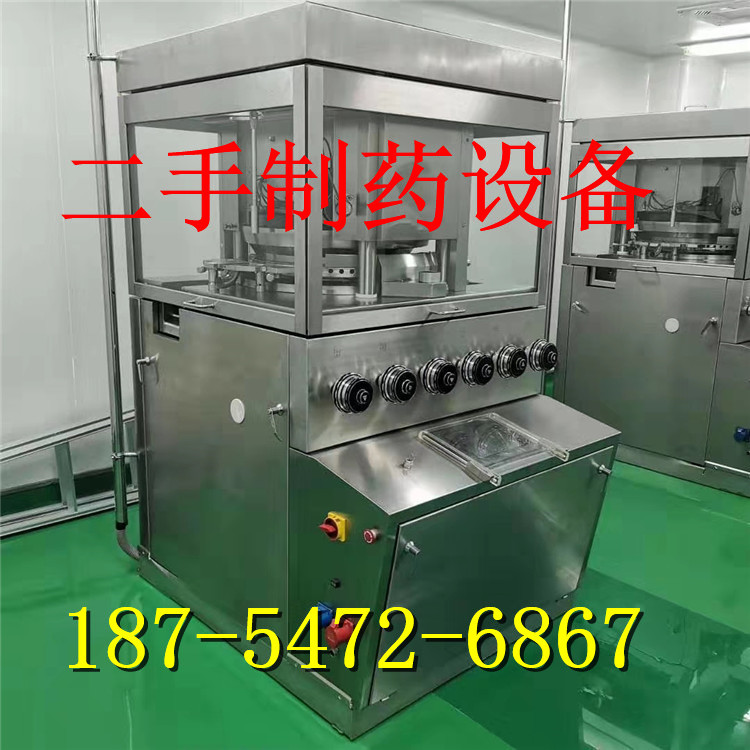 二手65冲压片机两台 新机80万一台！1吨料斗式混合机