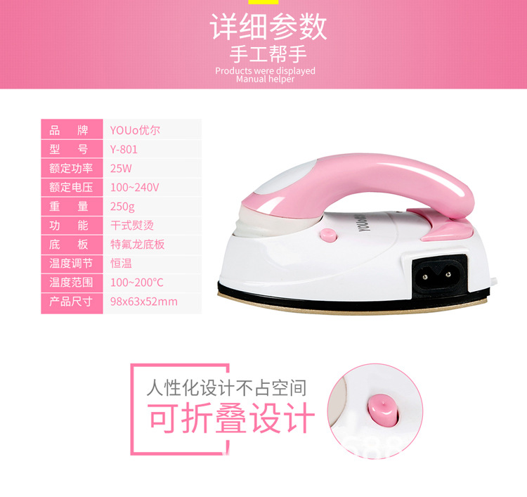 Y-801详情_750_04.jpg