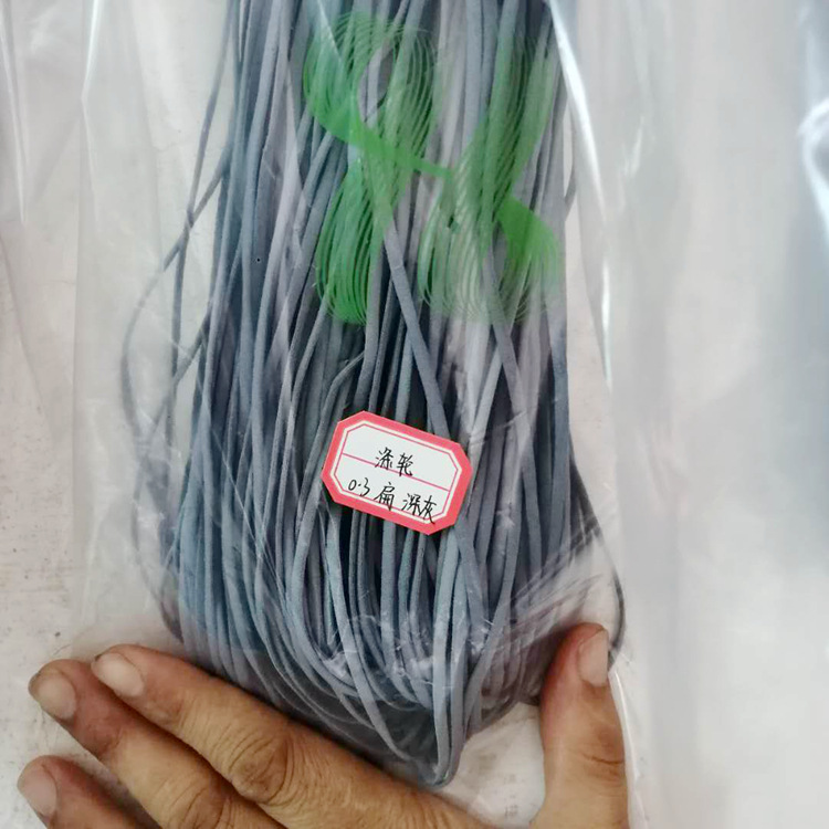 涤纶深灰0.3扁口罩绳