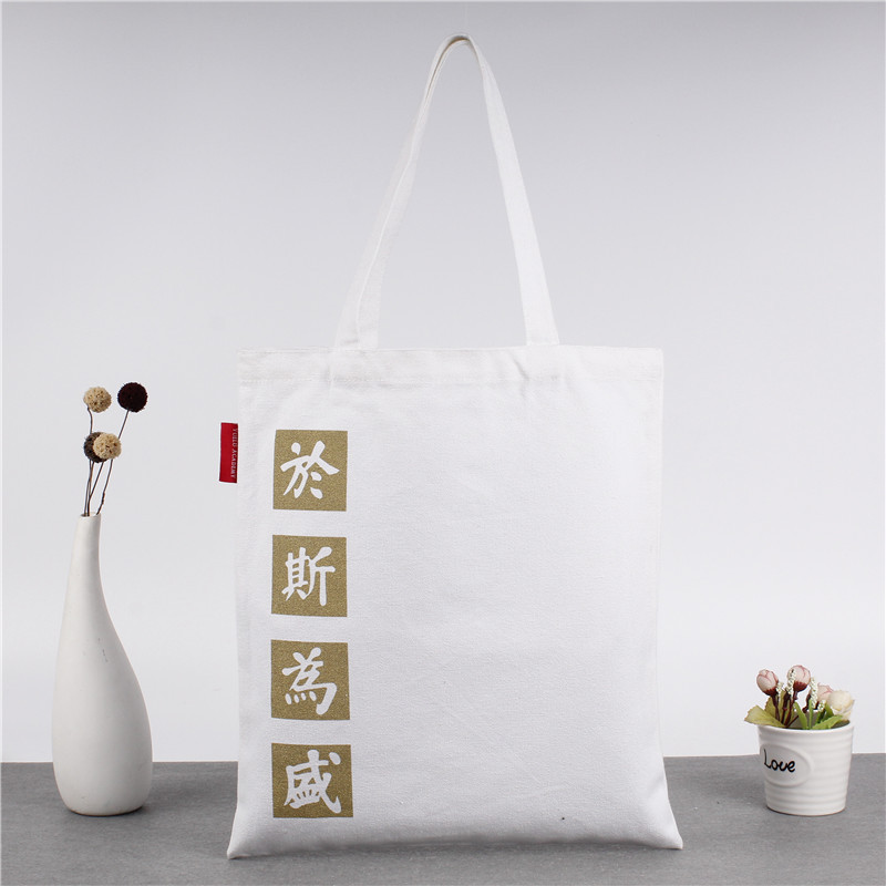 空白帆布手提袋定做 棉麻绒布帆布袋环保购物帆布袋批发定做logo