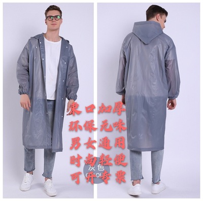 非一次性雨衣成人束口EVA雨衣透明时尚旅游景区户外轻便雨披厂家